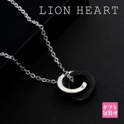 ライオンハート ネックレス メンズ 正規品 LION HEART ネックレス メンズ ペア ペンダント ダブルリング シルバー × ブラック 04N135SM 夏 アクセサリー ライオンハート ネックレス 新品 通販