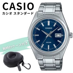 CASIO チプカシ 腕時計 メンズ カシオ 海外モデル ブルー シルバー メタルベルト 50m防水 アナログ プレゼント ギフト 収納ケース付き 成人 卒業 入学