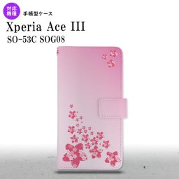 SO-53C SOG08 Xperia Ace III 手帳型スマホケース カバー 花柄 サクラ ピンク  nk-004s-so53c-dr184
