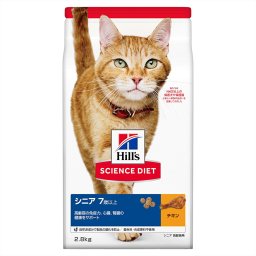 サイエンス ダイエット シニア チキン 高齢猫用 7歳以上 2.8kg ヒルズ キャットフード ドライフード 総合栄養食 着色料 香料不使用