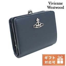 ヴィヴィアン・ウエストウッド 二折財布小銭入付き レディース レザー イタリア 51010020 NAVY ネイビー系 財布