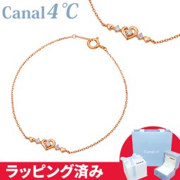 リボン済&紙袋 カナル 4℃ ブレスレット ヨンドシー canal 4℃ ハート ピンク ゴールド レディース プレゼント ジュエリー アクセサリー