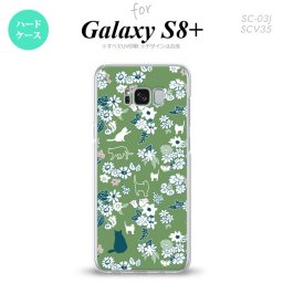 【SC03J】【スマホケース/スマホカバー】【ギャラクシーS8+】SC03J スマホケース Galaxy S8+ SC-03J カバー ギャラクシーS8+ 猫と花 緑 nk-sc03j-1724【メール便送料無料】