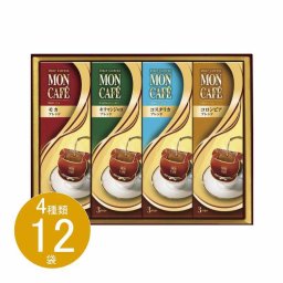 お中元 お返し 内祝い ギフト コーヒー モンカフェ ドリップコーヒー詰合せMCU-15 新築 お礼 引越し 志 仏事
