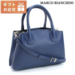 マルコビアンキーニ ハンドバッグ レディース MARCO BIANCHINI レザー イタリア 20111 BLUE ブルー系 バッグ