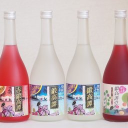 鍛高譚お楽しみ4本セット 北海道白糠町特産しそ使用 しそリキュール 赤鍛高譚20度 梅酒12度 720ml×4