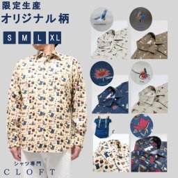 CLOFT クロフト 柄シャツ 長袖 高級生地 高級縫製 プリントシャツ ギフト プレゼント お誕生日 父の日 お父さん お母さん バードカービング 毛針 釣り アウトドア フライフィッシング キャンプ 小鳥 野鳥 バードウォッチング オリジナル柄 カジュアルシャツ メンズ  ユニセックス ペア パパ ママ【送料無料※沖縄除く】
