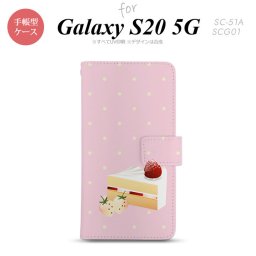 SC-51A SCG01 Galaxy S20 5G 手帳型 スマホケース 全面印刷 おしゃれ ストラップホール 内側にカードポケット付き スイーツ ショートケーキ nk-004s-s20-dr661