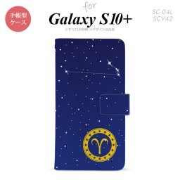 SC-04L SCV42 Galaxy S10+ 手帳型スマホケース カバー 星座 おひつじ座 nk-004s-s10p-dr841