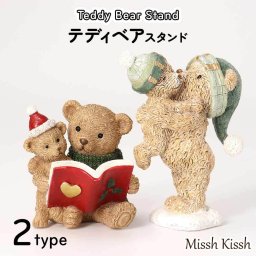 オブジェ クリスマス ベア テディベア 親子 インテリア 雑貨 ナチュラル サンタ帽 プレゼント かわいい 置物 ギフト プレゼント