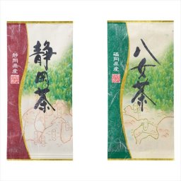   袋布向春園本店日本銘茶二都巡り「萌」-Moe-  KTT-03  内祝 内祝い お祝 御祝 記念品 出産内祝い プレゼント 快気祝い 粗供養 引出物