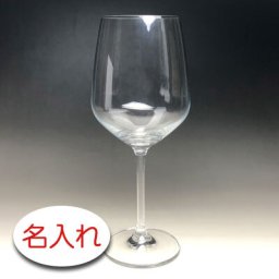 【名入れ彫刻 / 側面 × クリスタル製 2Lワイングラス DIS / 1脚 / クラフト箱】レードフリークリスタル 名入れ グラス 名前入り プレゼント 名入り 名前入れ 人気 オリジナル ギフト