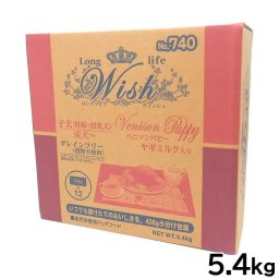 ウィッシュ ドッグフード ベニソンパピー 穀物不使用 ヤギミルク入り 5.4kg