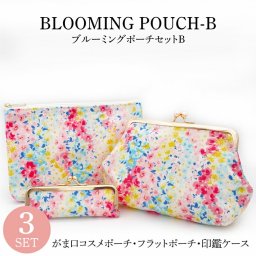 【メール便 送料無料】【セット商品B  パステルレッド】ギフトセット 印鑑ケース フラットポーチ  がま口コスメポーチ ｍarie more 大人 おしゃれ  お買い得 メアリーモア花柄 ブルーミング  re-1803-41pre-b