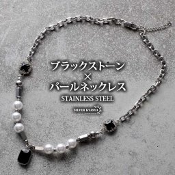 パールネックレス オニキスブラック ストーン CZ 真珠 ステンレスチェーン ネックレスチェーン 金属アレルギー対応 パイプビーズ 父の日