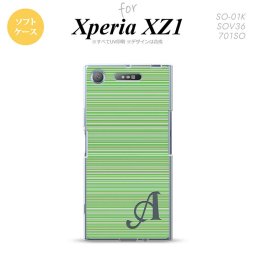 【SO01K】【スマホケース/スマホカバー】【エクスペリア XZ1】SO01K スマホケース Xperia XZ1 ケース エクスペリア XZ1 イニシャル ボーダー 緑 nk-so01k-tp1290ini【メール便送料無料】