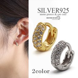 小ぶりピアス ストレスフリー 極小フープピアス シルバー925 ゴールド シルバー silver メンズ シルバーピアス つけっぱなし キラキラ パヴェ 高級感 金属アレルギー対応 片耳 イヤリング 男性