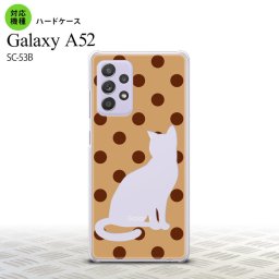 SC-53B GalaxyA52 ケース ハードケース 猫 水玉 ベージュ 茶 おすすめ 人気 2021年 春夏発売 nk-sc53b-975