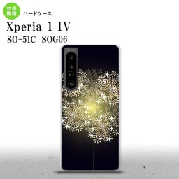 SO-51C SOG06 XPERIA 1 IV Xperia 1 IV スマホケース 背面ケース ハードケース 花火 小玉 黒 メンズ レディース nk-xp14-216