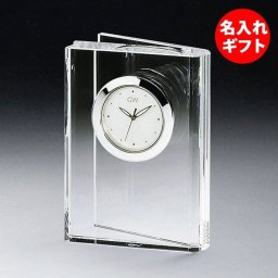 【名入れ】グラスワークス ナルミ ブッククロック S ( ネーム メッセージ 名前入り ) クロック 時計 法人 記念品 創立記念 周年記念 竣工 表彰 還暦 退職祝い オリジナルギフト ガラス 彫刻