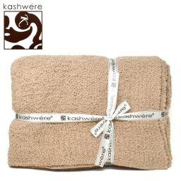 カシウェア ブランケット KASHWERE カシウエア マイクロファイバー メンズ レディース ユニセックス セレブ愛用 ギフト 贈り物 プレゼント 出産祝い 毛布 ベビー ソリッド THCH-SLD01-685-5270