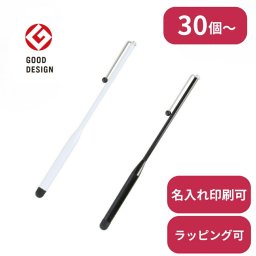 【30個～】 スリムタッチペン ノベルティ 創立 設立 周年 記念 社名入れ 記念品 会社 祝典 名前入れ 名入り 名前入り ネーム入り オリジナル ロゴ入り 文字入り ラッピング無料 メッセージカード無料