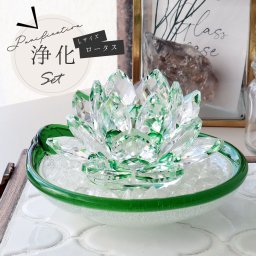 パワーストーン 浄化セット ロータス Lサイズ ヒマラヤ水晶 さざれ 空間の浄化 おしゃれ雑貨 ガラス 皿 浄化皿 ブレスレット 浄化用 浄化 玄関用 部屋用 厄払い ギフト ご褒美 新築祝い 引っ越し祝い 厄除け 人間関係 お守り 7月 花以外 ギフト プレゼント 贈り物 33歳 厄年 女性 男性