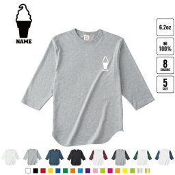 ソフトクリーム 名入れベースボールTシャツ ラグラン 3/4スリーブ ２トーン スポーティー アメカジ レディース メンズ 男 女 かわいい
