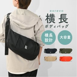 横長 ボディバッグ 大容量 ナイロン   ショルダーバッグ かわいい レディース メンズ iPhone 大きめ 斜めがけ カジュアル 通勤 シンプル ウエストポーチ 斜め掛けバッグ ミニバッグ 推しバッグ 防災バッグ