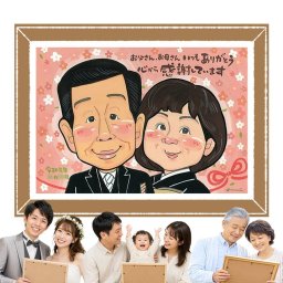 結婚のプレゼントに、似顔絵で幸せ体験しませんか。修正無料で、納得しながら進められます。 結婚祝い 似顔絵 贈り物 ギフト 手描き プレゼント 名入れ 結婚 婚礼 挙式 感謝 結婚式 新郎 新婦 修正無料 下書き確認 名入れ 宝物 サプライズ 一生もの 喜ばれる 披露宴 入籍 結婚式 一生もの 応援 米寿祝い 贈答品 オリジナル 色紙 バレンタインデー ブライダルギフト 古希祝い おしゃれ おすすめ