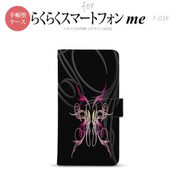 F-03K らくらくスマートフォンme 手帳型 スマホ ケース カバー ピンスト 黒×ピンク【,らくらくスマートフォンme,F-03K,docomo,ドコモ,メール便 送料無料】