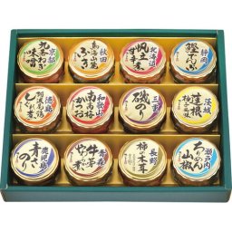 【送料無料・包装無料・のし無料】磯じまん 日本全国うまいものめぐり 里-50N(A3) ギフト 敬老の日 入学祝い 卒業祝い 就職祝い 結婚祝い 誕生日 出産祝い 引越祝い 香典返し 新盆 初盆 御礼 お中元 内祝い 快気祝い ご挨拶 志 法事