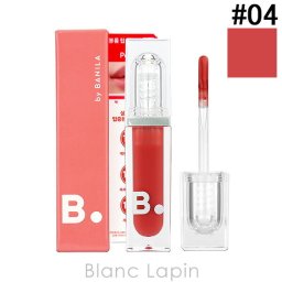 バニラコ BANILA CO. ボリュームリッププランパー #04 MAXI PEACH リップグロス 3.8g
