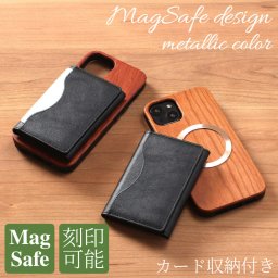 iphone14 ケース 木製 iphone14Pro iphone14Plus iphone14ProMAX ウッド カード収納 マグセーフ magsafe マグネット 天然木 カード入れ 大容量 3つ折り メタリック アイフォン 14 14Plus 14Pro 14ProMAX マグセーフ対応 magsafe対応 スマホケース 14プロ 14プラス 送料無料