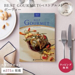 大和 ベストグルメ ボーヴォー  [冊子タイプ]  カタログギフト ギフト 贈答 内祝い お礼 お祝い 御祝い 母の日 父の日 お中元 敬老の日 お歳暮 出産内祝い 結婚内祝い 結婚引出物 グルメ 高級 お取り寄せ 贈り物 熨斗対応 ラッピング対応 メッセージカード対応 即日発送