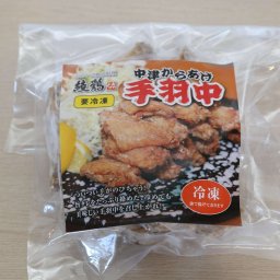 新発売！！レンジアップ　冷凍手羽中からあげ２８０g（約15～18個）
