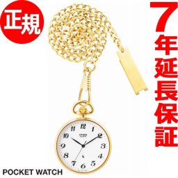 シチズン CITIZEN ポケットウォッチ POCKET WATCH 懐中時計 メンズ レディース BC0423-54A