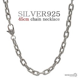 シルバー925 45cm メンズ あずきチェーン チェーンネックレス silver 銀 密教法具 金剛杵 刻印 ユニーク 唐草模様 アラベスク 細身 金属アレルギー対応 男性