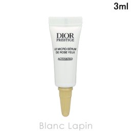 【ミニサイズ】 クリスチャンディオール Dior プレステージ マイクロ セラム ユー 美容液ミニ 3ml