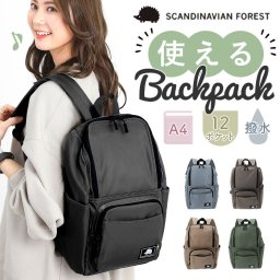 スカンジナビアンフォレスト リュック 通販 デイパック バックパック 通勤 通学 A4 大容量 多収納 ポケット レディース おしゃれ 大人 かわいい シンプル 男女兼用 マザーズバッグ ママリュック 軽量 軽い ナイロン 無地 ロゴ 北欧 デザイン SCANDINAVIAN FOREST 251-KESF203