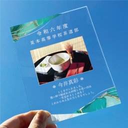 【 卒団・卒業記念スポーツメモリアルプレート/1～4枚 大理石デザイン：グリーン 】 スポーツ 部活 活動 クラブ 団体 メモリアル メモリアルプレート フォトフレーム 刻印 彫刻 記念品 記念 記念日 思い出 お祝い 卒業式 卒団式 卒部 卒業 卒団 卒団祝い 卒団記念品 卒団記念 青春 贈り物 送別会 お別れ会 先生 担任 