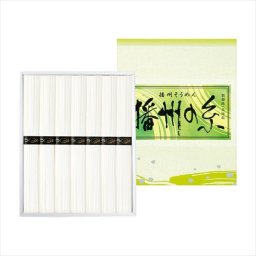 播州の糸  FE-10  内祝 内祝い お祝 御祝 記念品 出産内祝い プレゼント 快気祝い 粗供養 引出物