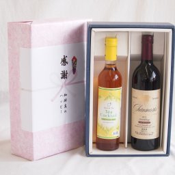 冬の贈り物お歳暮 感謝の贈り物ボックス 紅茶カクテルと国産ワインセット(グランシャンモリ アッサンブラージュ 赤ワイン 重口(山梨県)750mlティーカクテル レモン500ml