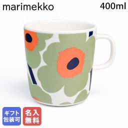 【名入れ無料】マリメッコ marimekko マグカップ コップ 400ml ウニッコ MUKI グリーン 73448 073448 162 洋食器 テーブルウェア 北欧食器 北欧デザイン 送別会 誕生日 お中元 結婚祝い 結婚式 高級 父の日 母の日【スペシャルラッピング660円(別売り)】 ホワイトデー
