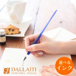 イタリア製 DALLAITI ガラスペン インクセット 硝子ペン 手紙用品 筆記具 文房具セット 女の子 おしゃれ 可愛い 女子 誕生日 クリスマス プレゼント 入学祝 就職祝 卒業祝 送料無料 ダライッティ ルーツ