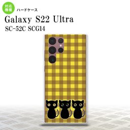 SC-52C SCG14 Galaxy S22 Ultra スマホケース 背面ケース ハードケース 猫 イラスト 黄 茶 メンズ レディース nk-s22ul-1138