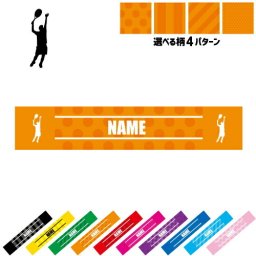 テニス3  名入れマフラータオル タオルマフラー タオマフ スポーツタオル スポーツ用タオル イベントタオル フェスタオル 首掛け  ストライプ ドット 水玉 柄タオル ラケット　ボール　シングルス　ダブルス お揃い 部活 応援グッズ 応援マフラー 記念品 名入れグッズ