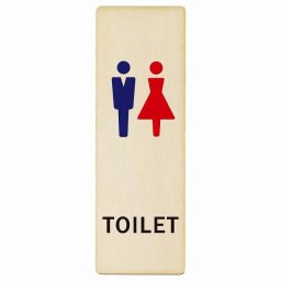 トイレ プレート 木製 男女 Cタイプ 長方形 縦書き 9x27cm ドア サインステッカー ピクトサイン トイレマーク表示 案内 注意 施設 御手洗 TOILET おしゃれ シンプル 安全対策