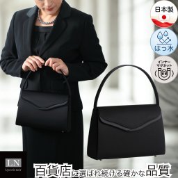 フォーマルバッグ  新社会人 新成人 母の日 敬老の日 ギフト プレゼント 贈り物 はっ水  日本製 インナーマグネット 大きめ 黒 レディース  冠婚葬祭 結婚式 葬式 入園式 卒園式 入学式 卒業式 成人式 慶弔両用【送料無料(一部地域除く)】