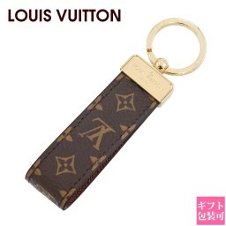 【正規紙袋無料】ルイヴィトン キーホルダー キーリング ポルト クレ ドラゴンヌ モノグラム M65221 LOUIS VUITTON ルイ・ヴィトン ビトン 新品 ブランド 正規品 ギフト プレゼント ルイビトン ビトン ギフト